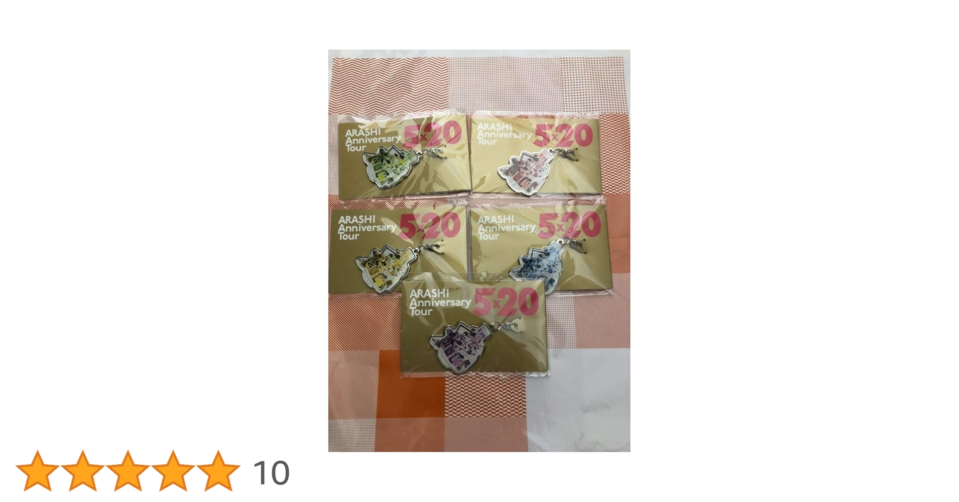 Amazon.co.jp: 嵐 グッズ ARASHI Anniversary Tour 5×20 会場限定 第2